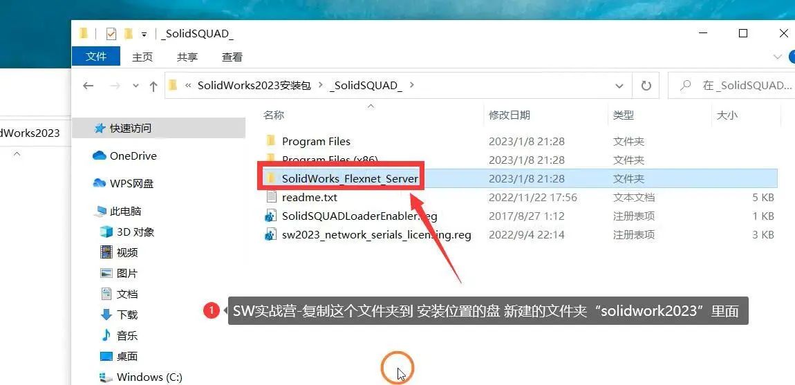 sw怎么导入材料库
